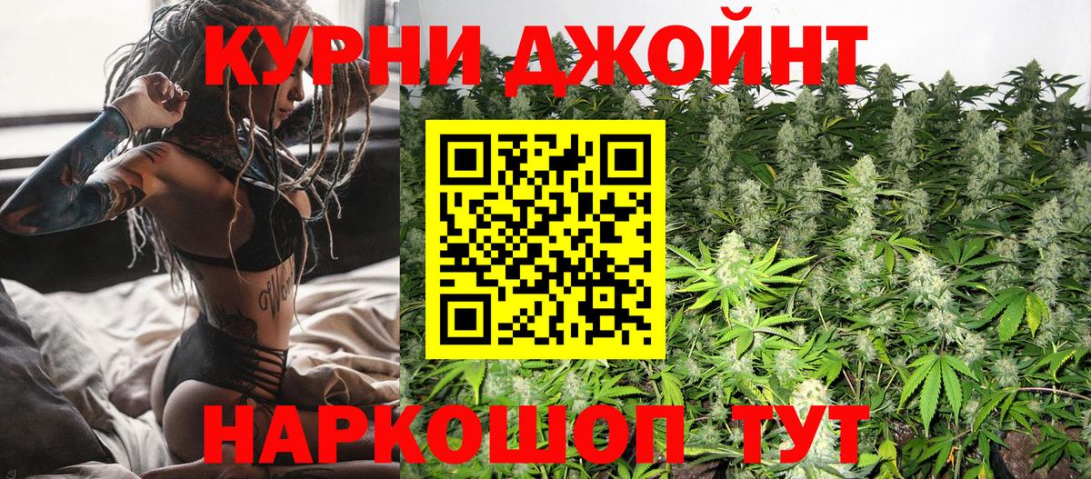 Бошки Шишки AK-47 Березники